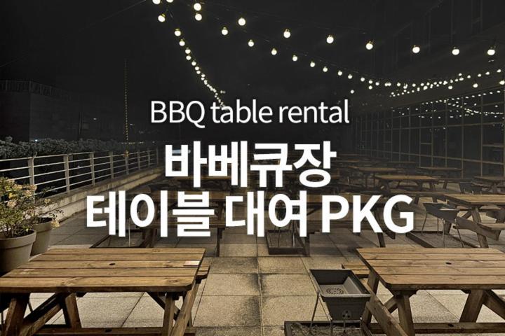 Pyeongchang The White Hotel Exterior foto
